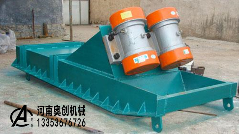 電機(jī)振動(dòng)給料機(jī)廠家圖片
