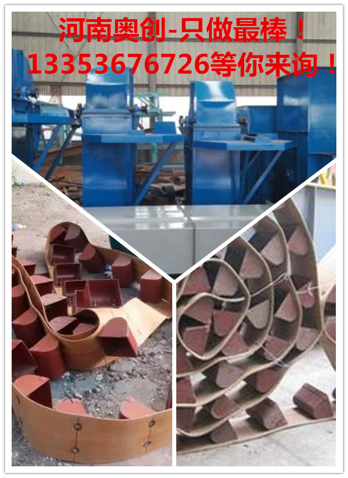 糧食行業(yè)皮帶斗式提升機(jī)展示 糧食行業(yè)皮帶斗式提升機(jī)展示