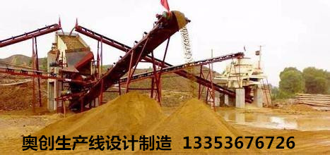 奧創(chuàng)制沙生產(chǎn)線應(yīng)用現(xiàn)場(chǎng)