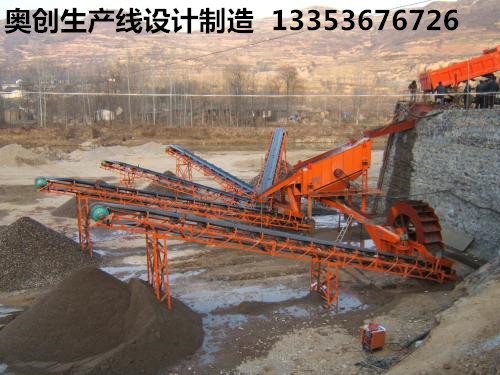 制砂生產(chǎn)線使用現(xiàn)場 制砂生產(chǎn)線使用現(xiàn)場