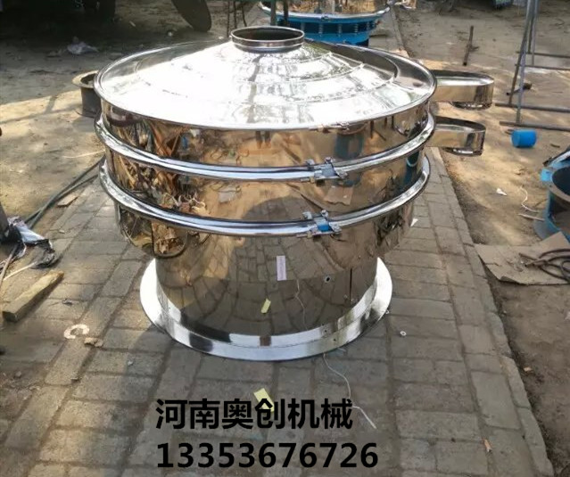 奧創(chuàng)精密旋振篩2 奧創(chuàng)精密旋振篩2