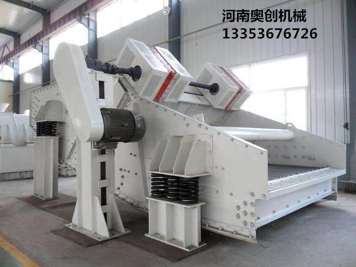 奧創(chuàng)重型振動(dòng)篩展示1