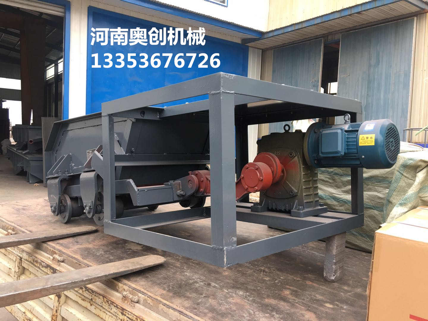 K型往復(fù)式給料機(jī)展示 K型往復(fù)式給料機(jī)展示