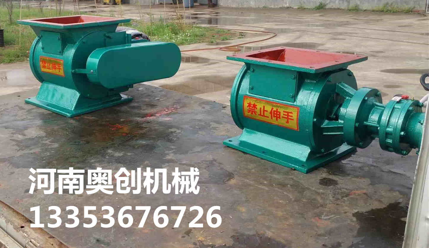 葉輪給料機廠家展示2 葉輪給料機廠家展示2