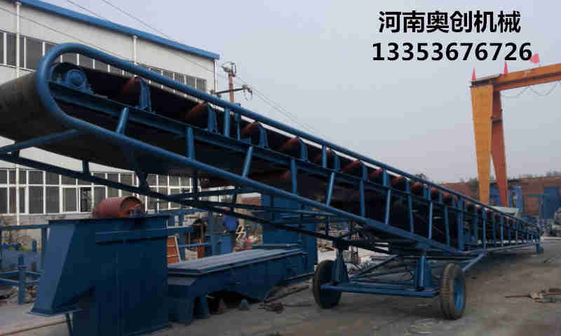 帶式輸送機(jī)1 帶式輸送機(jī)1