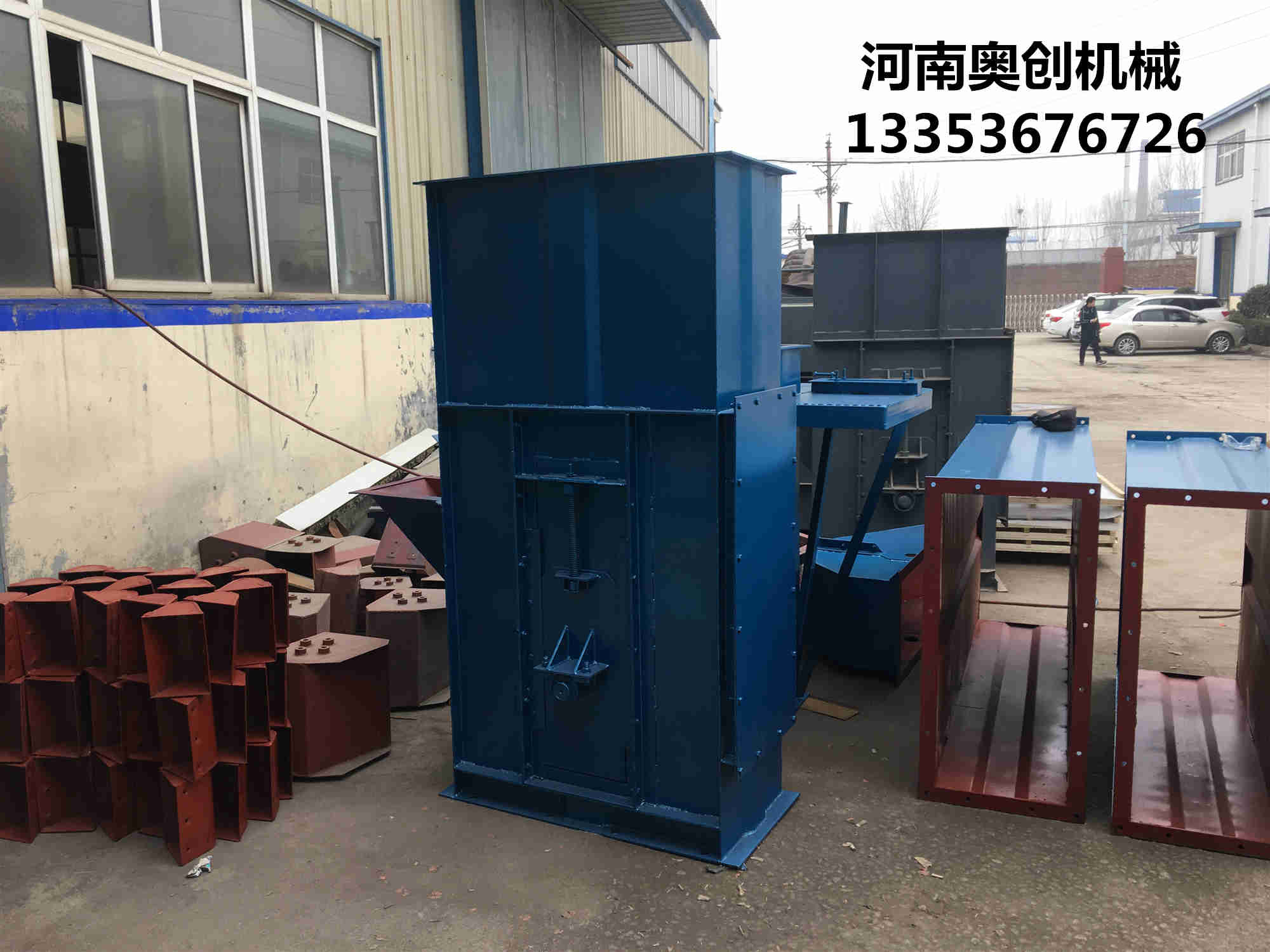 皮帶斗式提升機(jī)1 皮帶斗式提升機(jī)1