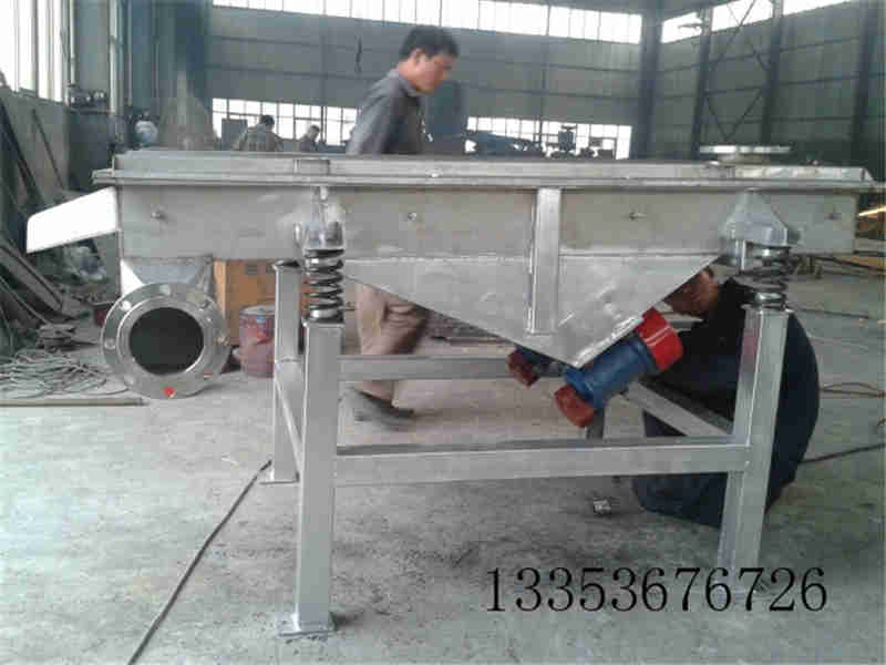 涂料直線振動(dòng)篩