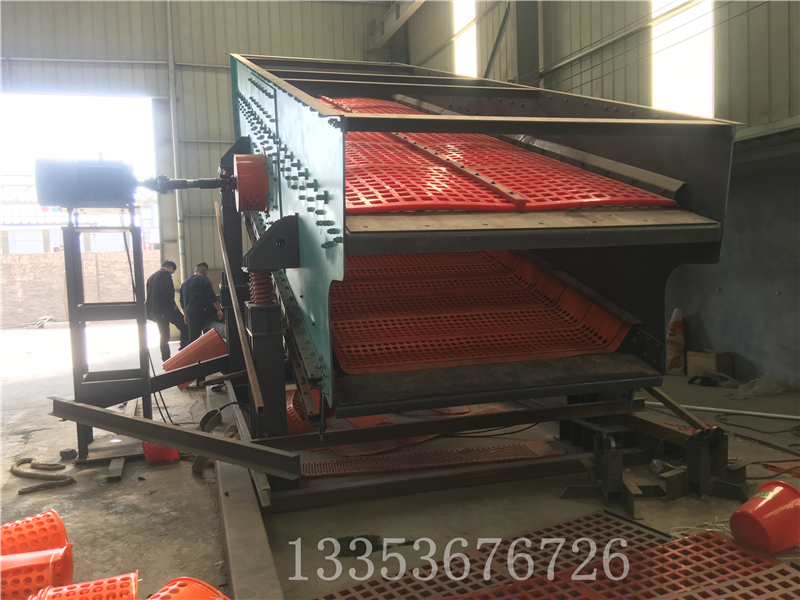 出口微粉沸騰篩-天津馬來西亞-出口弛張篩廠家發(fā)貨 出口微粉沸騰篩-天津馬來西亞-出口弛張篩廠家發(fā)貨