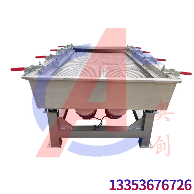 快拆不銹鋼直線篩篩分脫水蔬菜