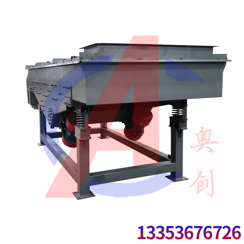 單層直線碳粉篩分機(jī)