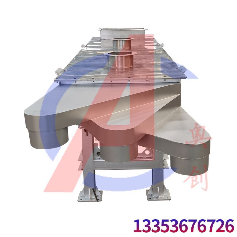 肉松顆粒去粉篩分機(jī)